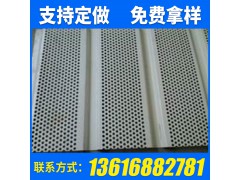 耐用防风抑尘网冲孔网板 镀锌防风网图2