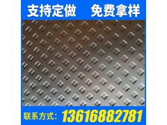 冲孔板加工方孔冲孔板 高速冲孔图2