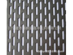金属方孔网 液压数控孔板图3