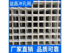 网板冲孔筛网 锈钢冲孔网图2