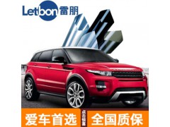 雷朋汽车全车膜 汽车隔热膜图2
