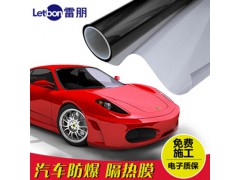 雷朋汽车贴膜玻璃全车膜 防爆膜隔热膜图2