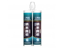 纳米真瓷美缝剂