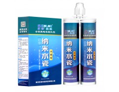 纳米水瓷美缝剂