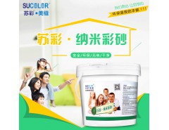 纳米彩砂美缝剂