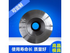 高晶模具 销售热线：1