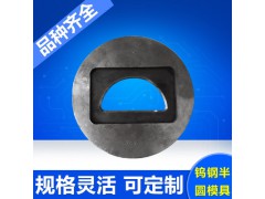 挤压模具 销售热线：1