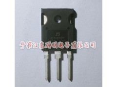 JCT1655 CS45 40TPS16图2