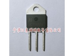 JCT1655 CS45 40TPS16图3
