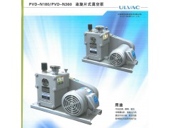 PVD-N180-1380VULVAC爱发科真空泵图3