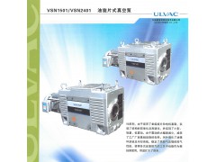 VSN2401380V ULVAC爱发科真空泵油旋片式图3