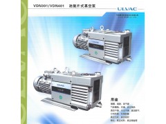 VDN401ULVAC爱发科真空泵油旋片式泵图3