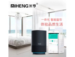 米亨电动窗帘天猫精灵智能窗帘双轨一体化wifi遥控窗帘家用