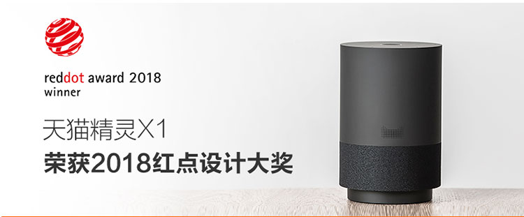 音响详情1_03