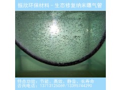 微孔曝气管图2