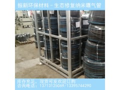 微孔曝气管图2