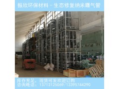 微孔曝气管图2