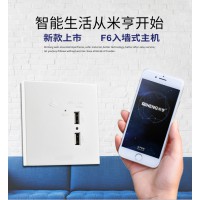 米亨F6入墙式主机 智能家居MacBee WiFi智能