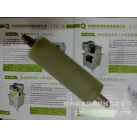 高品质滚轮