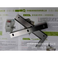 高品质刀片