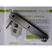 高品质刀片