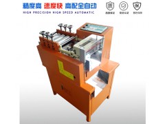 电脑全自动无纺布裁切机图2