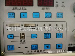 多功能贴合分切机分条机图3