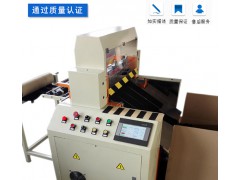 裁切机软连接下料机图2