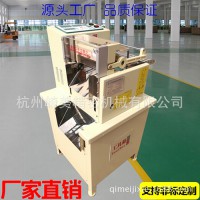 全自动切带切片机