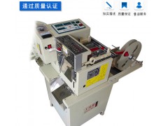 全自动电脑切带机图2