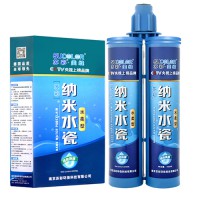 纳米美逢剂防水剂