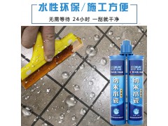 纳米美逢剂防水剂图2