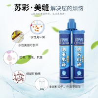 纳米美逢剂防水剂