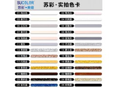纳米美逢剂防水剂图2