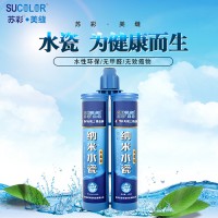 纳米美逢剂防水剂