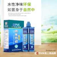 纳米美逢剂防水剂