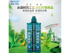 纳米美逢剂防水剂图2