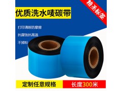 抗水洗碳带图2