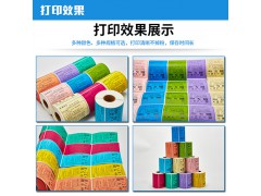 热敏条码纸图2
