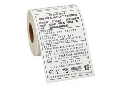 不干胶标签纸15867836699图2