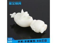3d打印模型cnc塑料加工图3