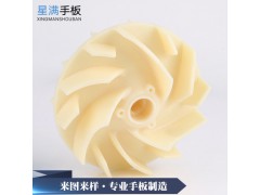 分叶加工图2