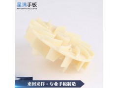 分叶加工图3