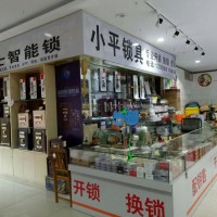 保险箱开锁多少钱