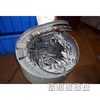 振动盘热线：13586539388