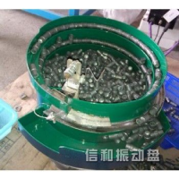 振动盘热线：13586539388