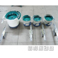 振动盘