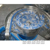 医药系列振动盘