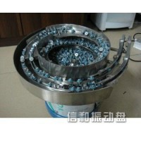 医药系列振动盘