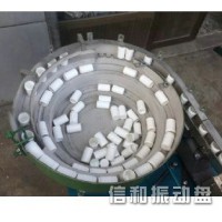 塑料系列振动盘